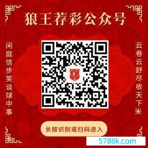 扫码或长按二维码崇尚公众号，赢得更多精确保举！